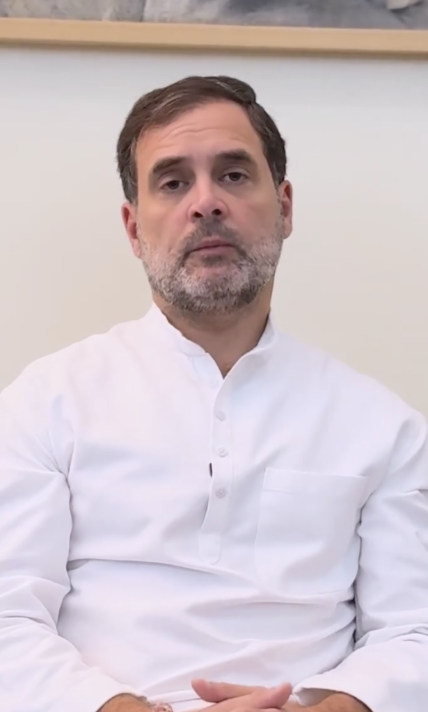 राहुल गांधी